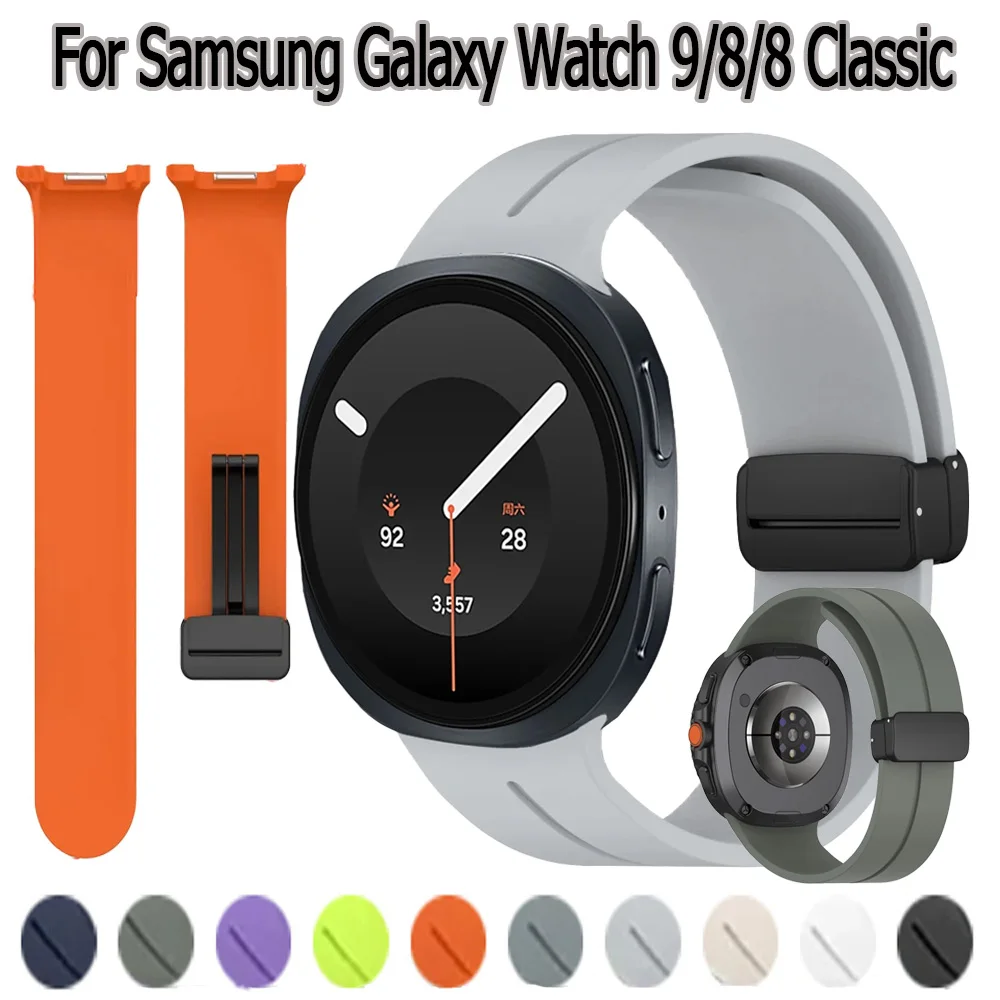 Soft Silicone Strap For Samsung Galaxy Watch 9/8 40/44mm Magnetic Buckle Breathable Wristband Band Galaxy Watch 8 Classic 46mm