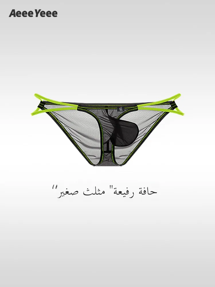 

Мужское нижнее белье из ледяного шелка в арабском стиле с низкой талией, брюки с полным покрытием, тонкий пояс, прозрачный чувственный молодежный с высоким разрезом