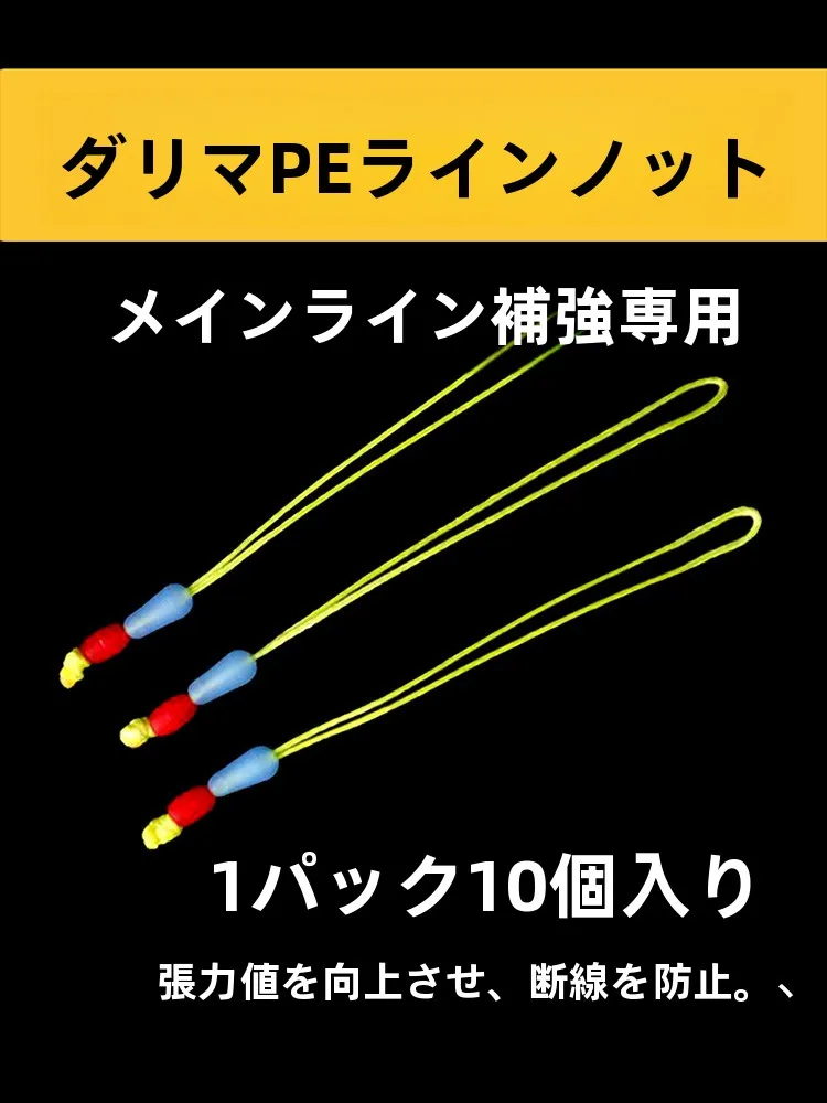 強化されたPE釣り糸メインライングループ、保護ラインロープ付き、大物釣り強化、タイガーキングブランド、アウトドアギア