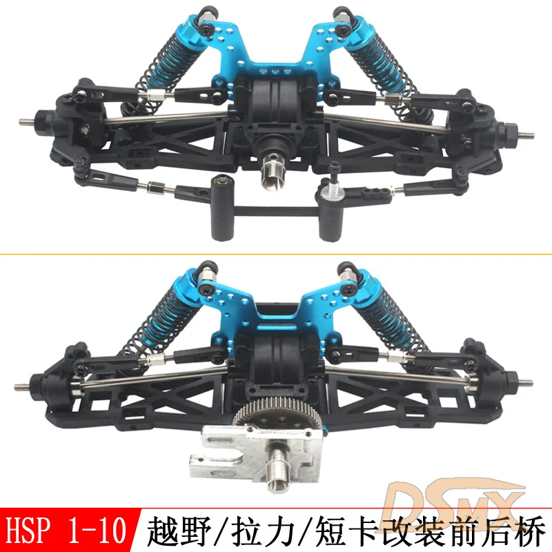 1/10 RC Model Car Off Road Buggy/Pull/Short Card Frame Front or Rear DIY assemblies for HSP 94107 94170 94118