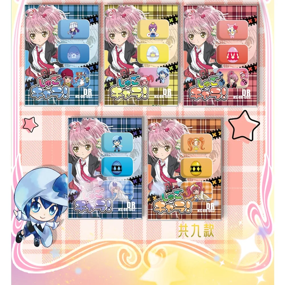 Shugo Chara Collezione Carte Anime Magical Girls Hinamori Amu Tsukiyomi Utau Carino Divertente Q-versione Personaggi Carte Ventole Regali