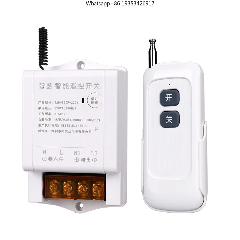 commutateur-de-telecommande-de-pompe-a-eau-220v-applicable-au-moteur-triphase-380v-telecommande-sans-fil-315mhz