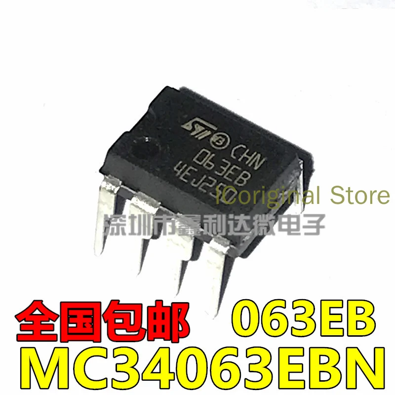 Оригинальный чип MC34063EBN 063EB CHN063EB ST DIP8 DC-DC преобразователь IC package DIP-8 MC34063