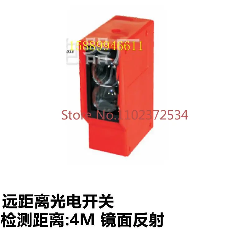 Xinsen positive distance square photoelectric switch E3K100-R4M1 mirror type sensing distance 4m