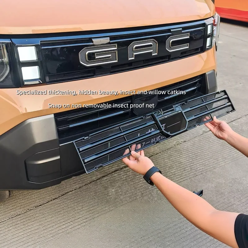 Fit for GAC Trumpchi YUE 7 2026 Auto Grille Water Tank Condenser Baking Paint Insect Screen No-disassembly Auto Exterior Parts