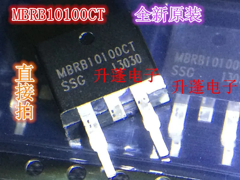 5pieces  MBRB10100CT 10A/100V TO-263 