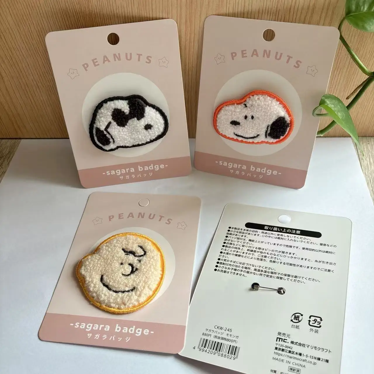 귀여운 스누피 만화 자수 배지, 일본 애니메이션 찰리 브라운 & 터커 패치 브로치, DIY 의류 장식, 생일 선물