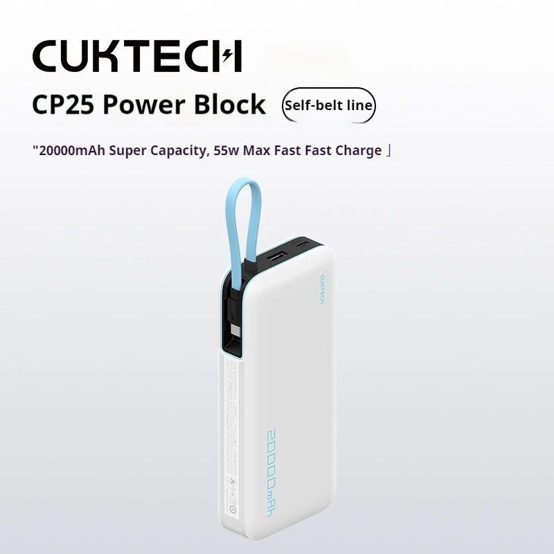 Custodia per CUKTECH CP25 20000mah 55W, custodia in silicone antiurto per power bank, copertura protettiva morbida antipolvere (grigio Custodia per CUKTECH CP25 20000mah 55W, custodia in silicone antiurto per power bank, copertura protettiva morbida antipolvere (grigio