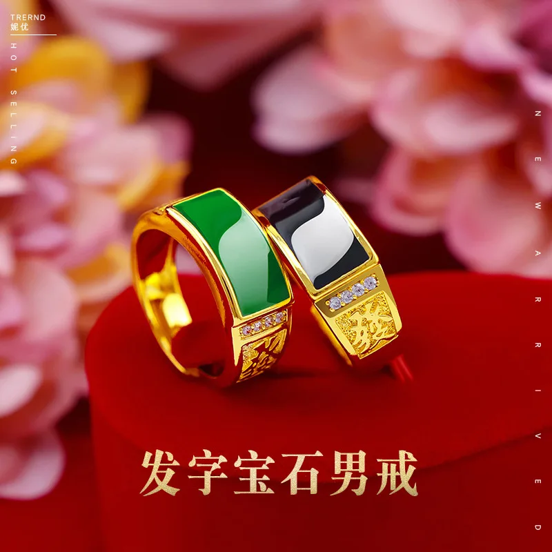 Vietnamese gemstone green hair ring 9999gold