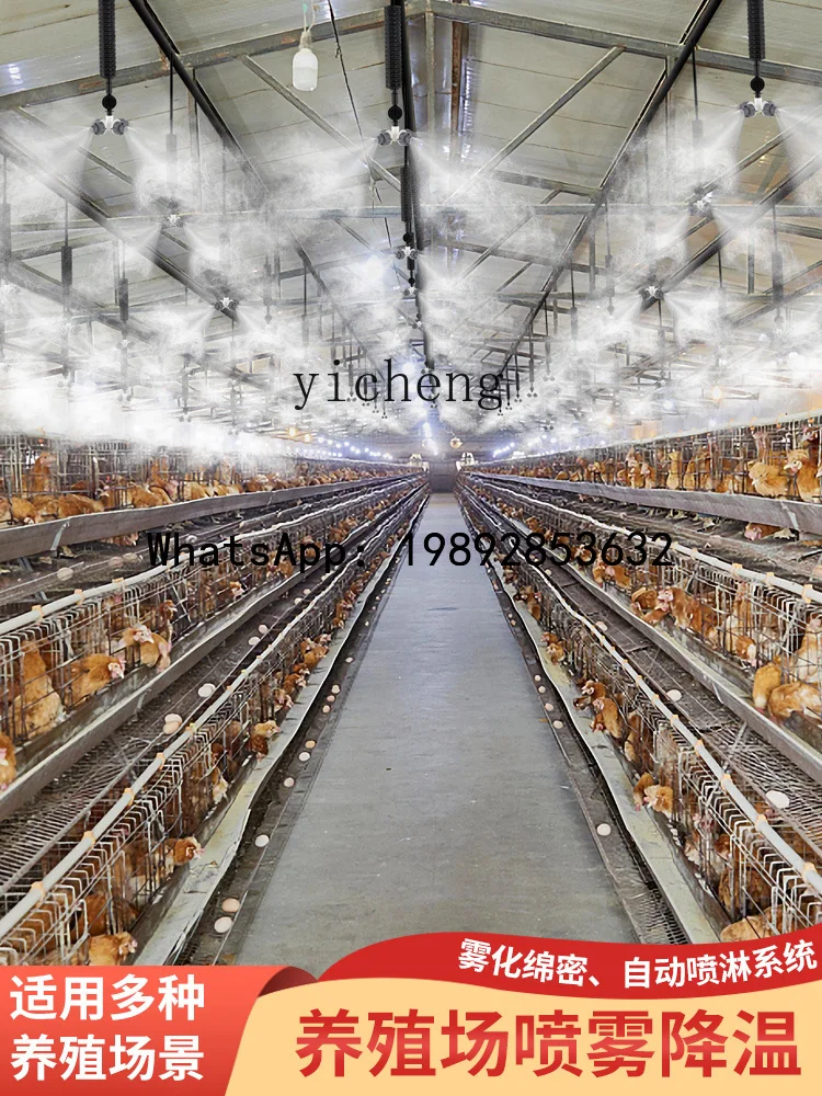 

JX Farm Cooling Spray System Cooling Special Equipment Atomizing Spray Head Sprinkler