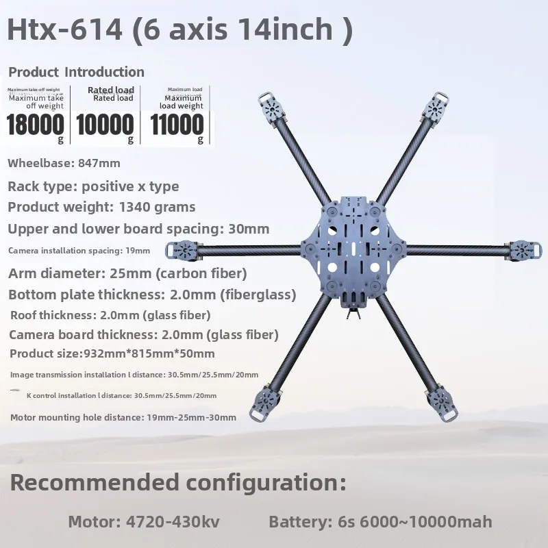 Rueda de 6 ejes HTX11/13/14 pulgadas 617 747 847MM, marco de hexacóptero mejorado, Kit de marco de carga pesada para Dron cuadricóptero FPV
