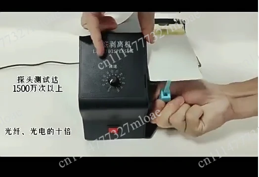 100-240V speed 147MM per micro transparent label self-adhesive 24V automatic label peeling machine