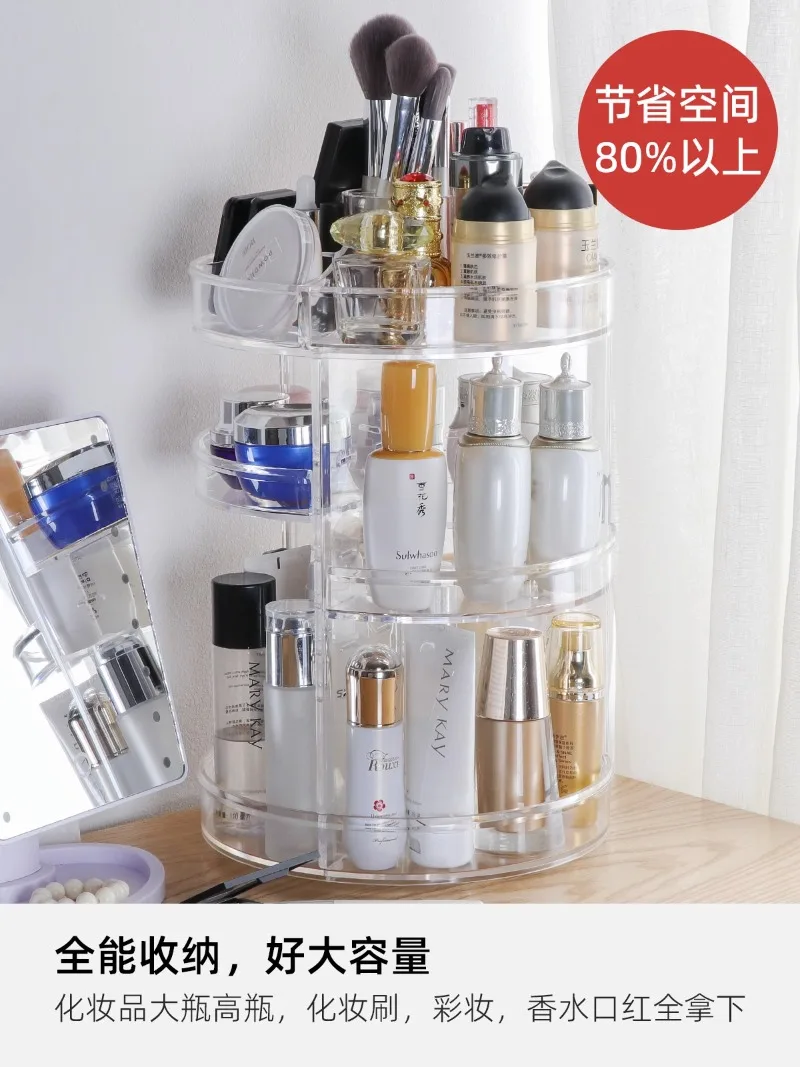 

Rotating Makeup Storage Box Lipstick Skincare Desktop Vanity Vanity Rack Advanced Sense Acrylic