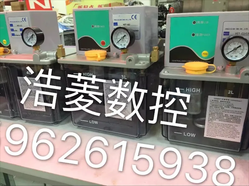 Lubrication pump YET-C2/C2P2 /B2P2/A2P2 electric lubrication pump oil injection machine