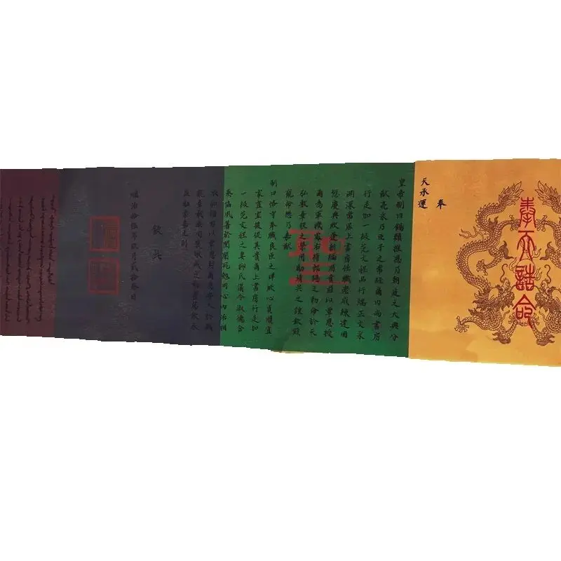 Imperial Edict of Emperor Shunzhi Long Horizontal Scroll Chinese And Manchu Written Ancient Chinese History Artifacts