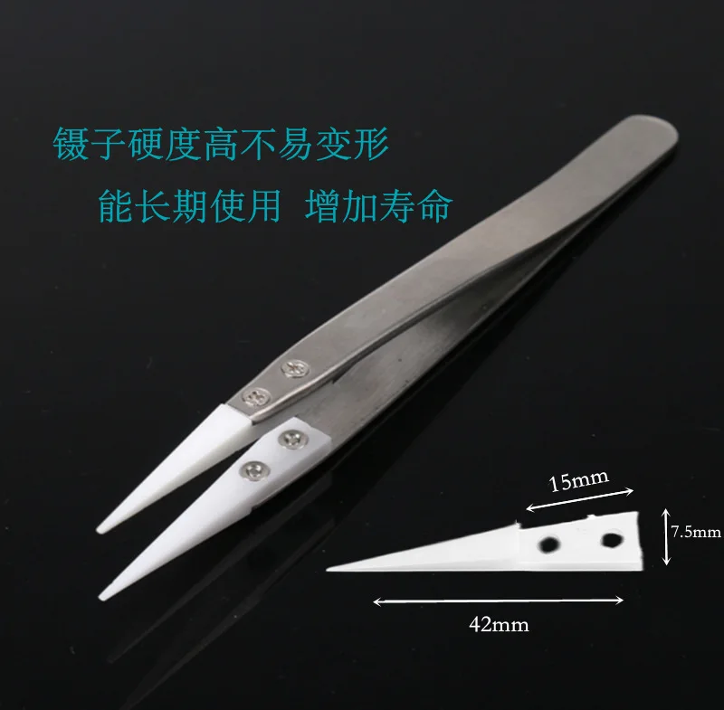 Straight Aimed Ceramic Tweezers for Electronics Soldering with Stainless Steel Handle Black Tweezers Hand Tool Precision Tweezer