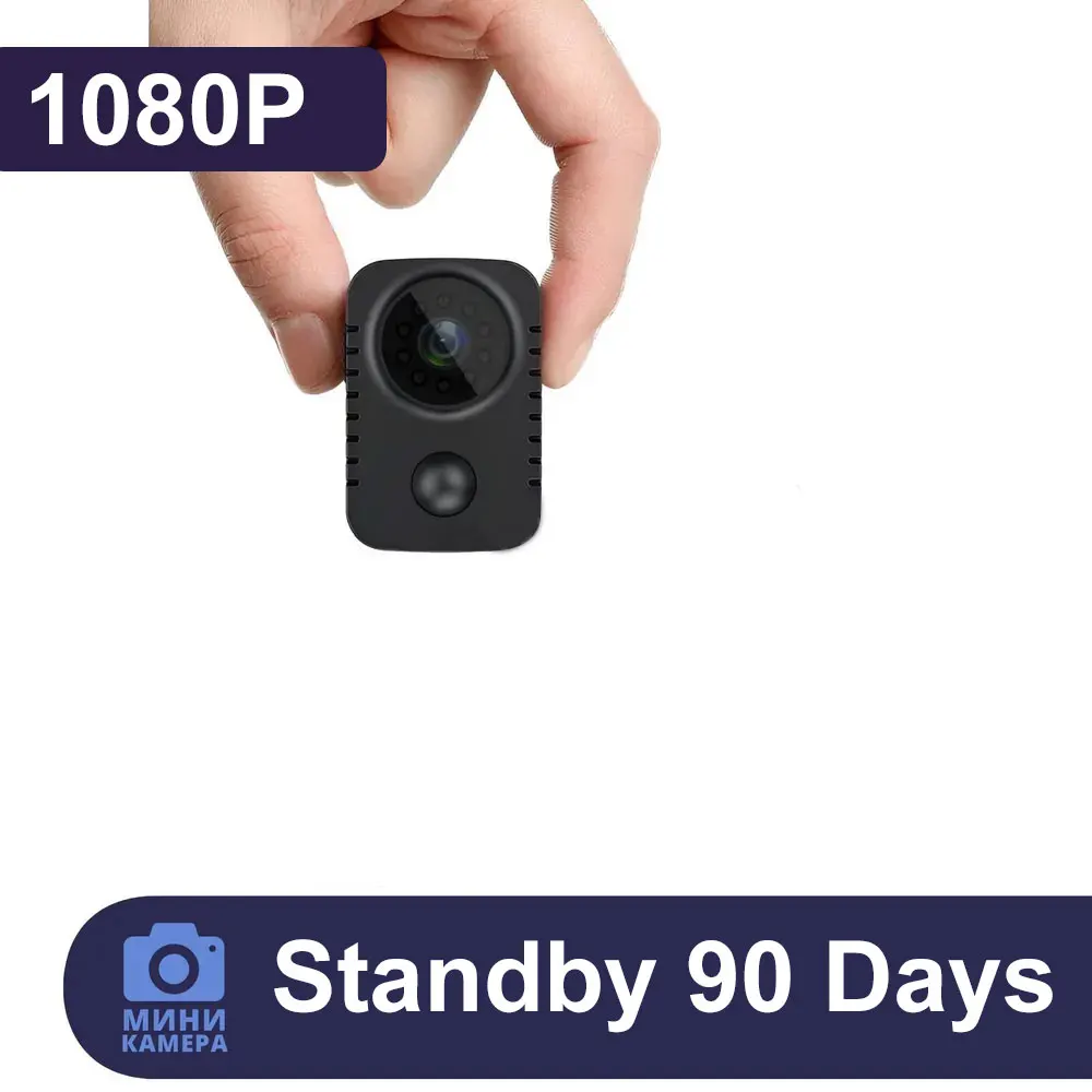 HD Mini Body Camera Wireless 1080P Security Pocket Cameras Motion Activated Small Nanny Cam for Cars Standby PIR Espia Webcam