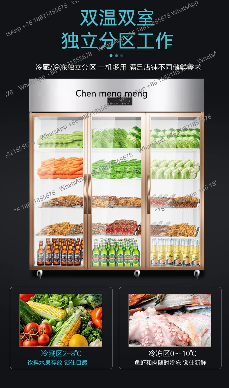 

Commercial Malatang BBQ fresh-keeping cabinet, double door freezer, three doors, refrigerated a la carte cabinet
