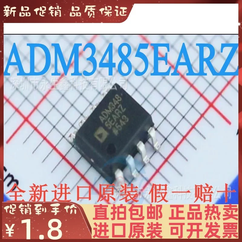 

20 шт. ADM3485EARZ-REEL7 SOIC-8 RS-485/RS-422 новая оригинальная микросхема