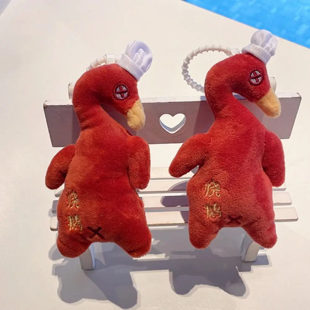 พวงกุญแจเป็ดย่างตุ๊กตาผ้า PP นุ่มสบาย ของสะสม พวงกุญแจเป็ดย่างการ์ตูน ตุ๊กตาแขวนกระเป๋า