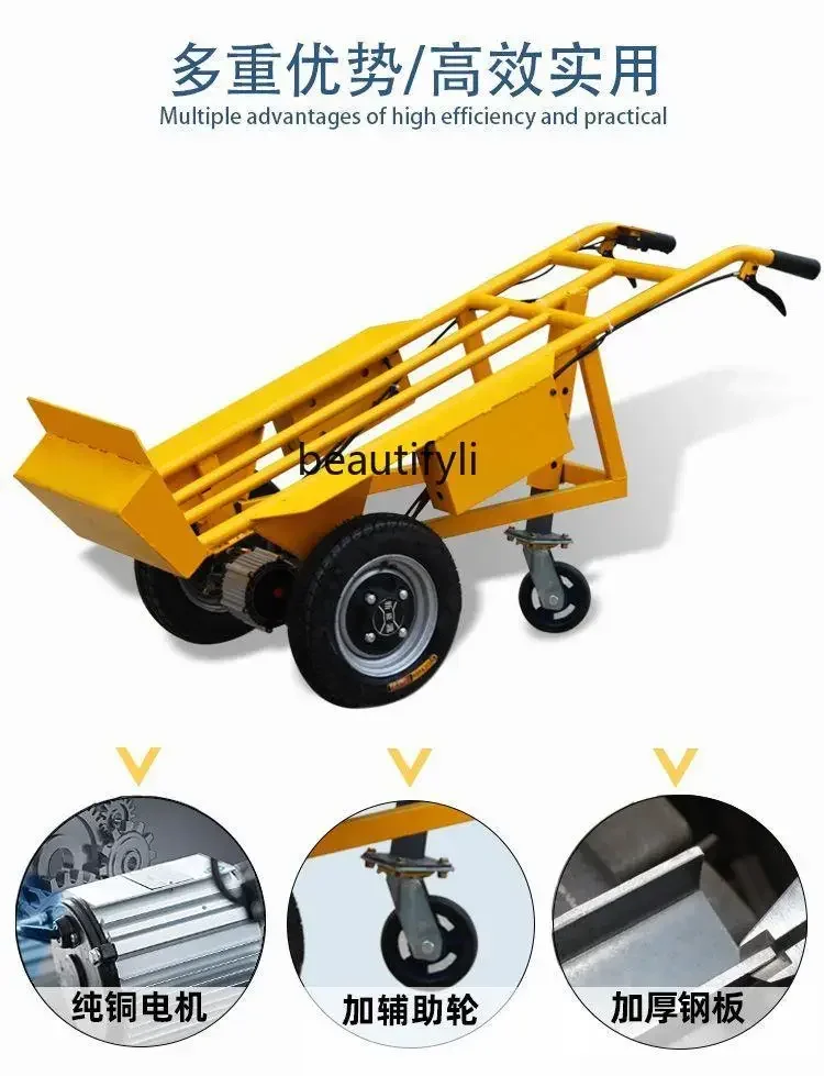 전기 타일 트롤리 2륜 평판 취급 건설 현장 창고 등반 트롤리