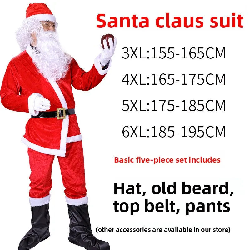 مجموعة أزياء عيد الميلاد، بدلة سانتا كلوز، أزياء أداء للبالغين، أداء فستان العطلة
