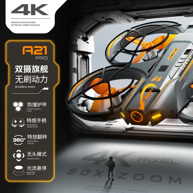 A21 대형 화면 항공 드론, 브러시리스 쿼드콥터, 어린이 장난감, 낙하 방지 및 충돌 방지 원격 조종 비행기