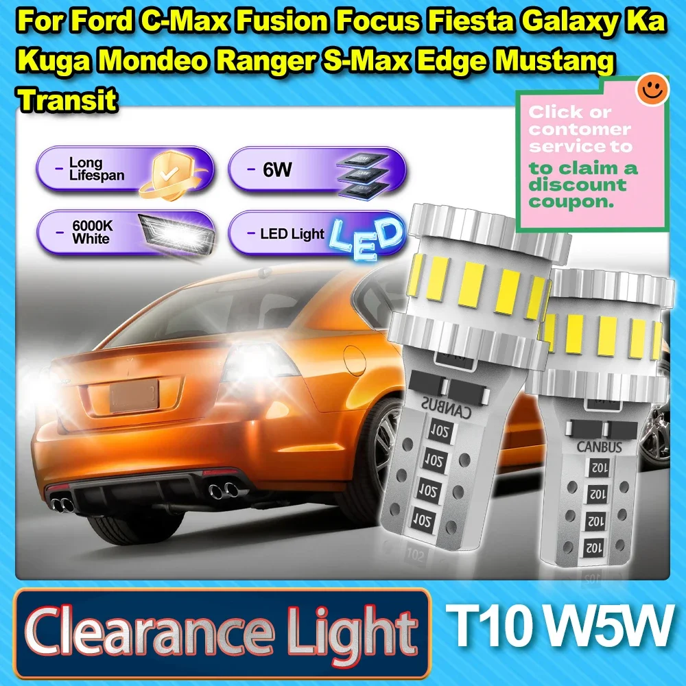 T10 W5W Clearance L…