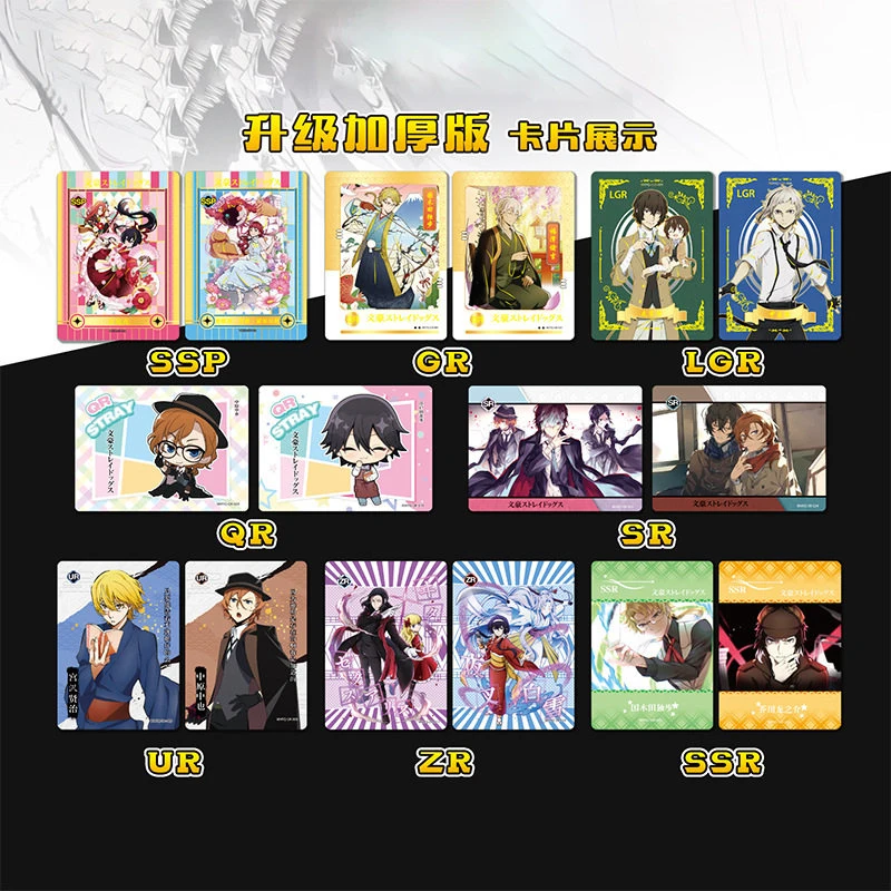 Collection card Bungo Stray Dogs blind box Akutagawa Ryunosuke anime peripherals