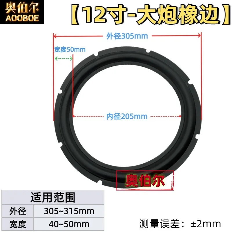 12 بوصة المتكلم المحيطي إصلاح رغوة مكبر الصوت حافة المطاط المتكلم المحيطي إصلاح استبدال جزء المتكلم رغوة حافة حلقات محيطة