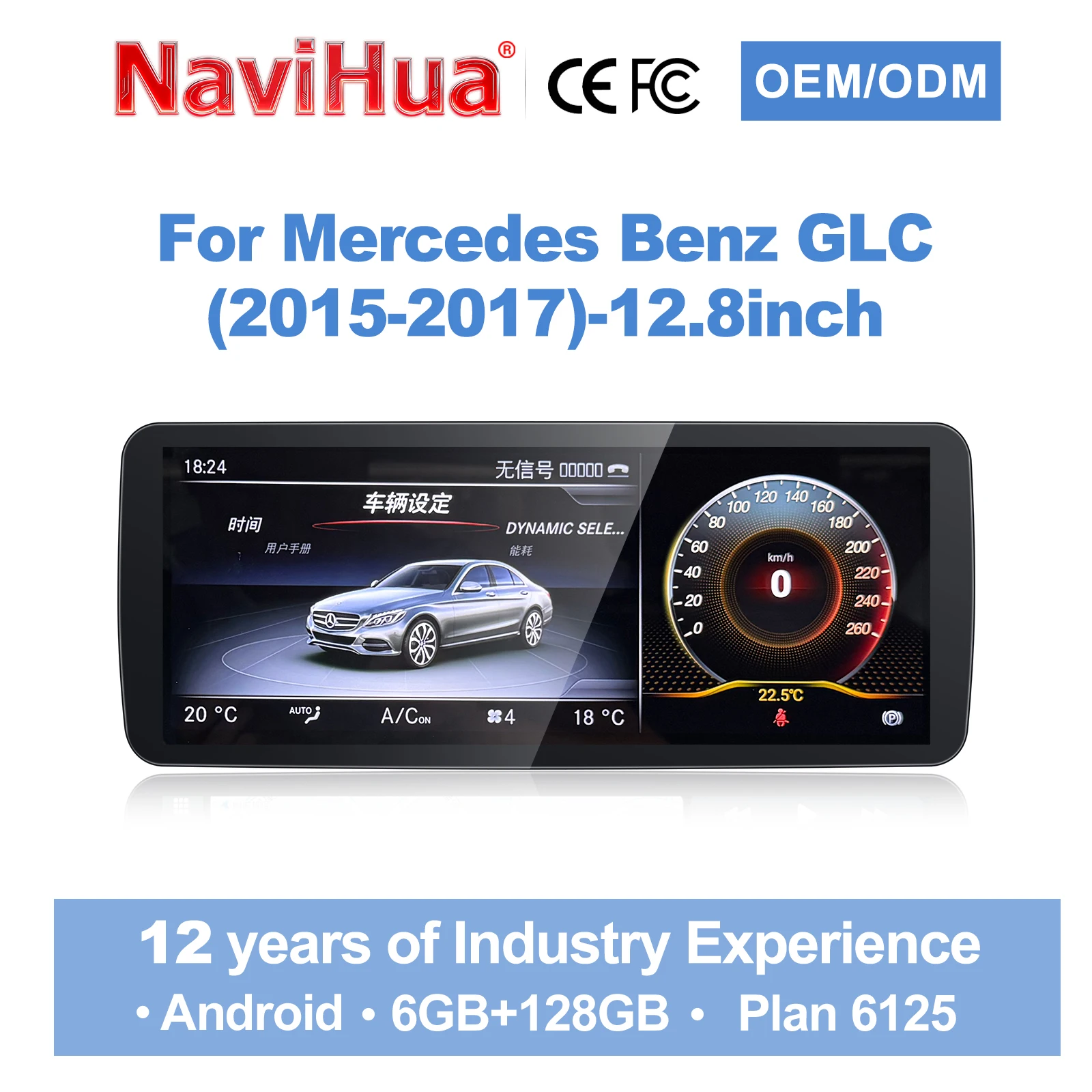 

Автомагнитола Navihua 12.8 дюймов, ультратонкий сенсорный экран, Android, DVD-плеер, GPS для Mercedes Benz C-класса W205 GLC NTG5.0 2015-2017 годов выпуска