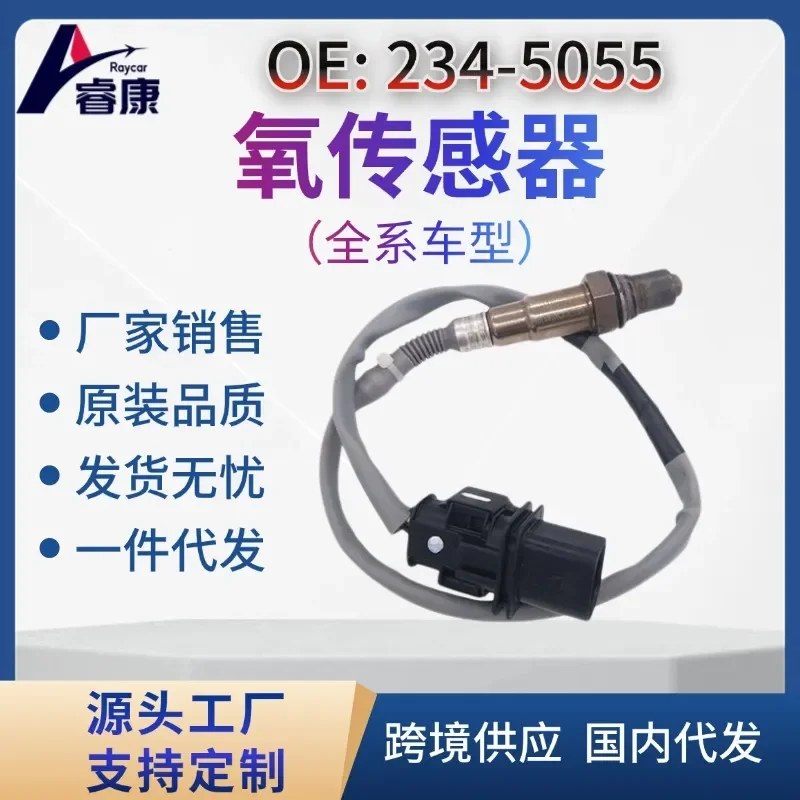 

Oxygen Sensor for Cross Border Use Compatible with 39210-2B410 39210-2B210 234-5055