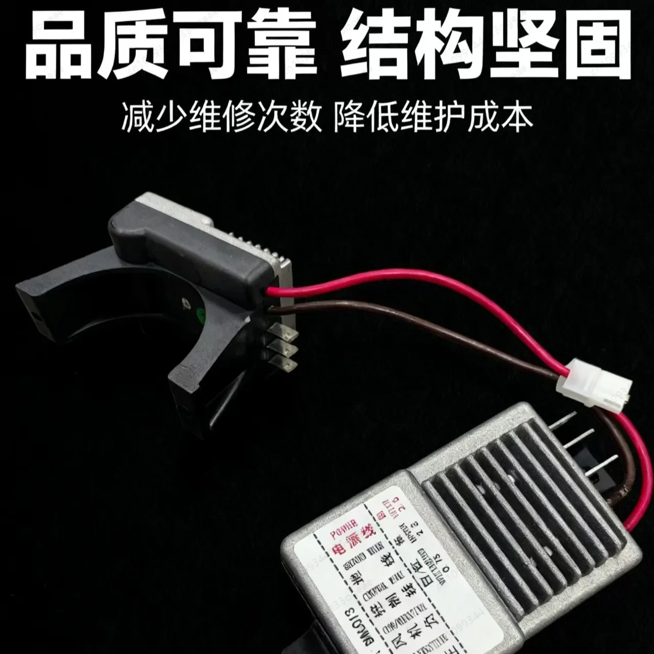 Auto parts, evaporative fan resistors, suitable for a variety of models