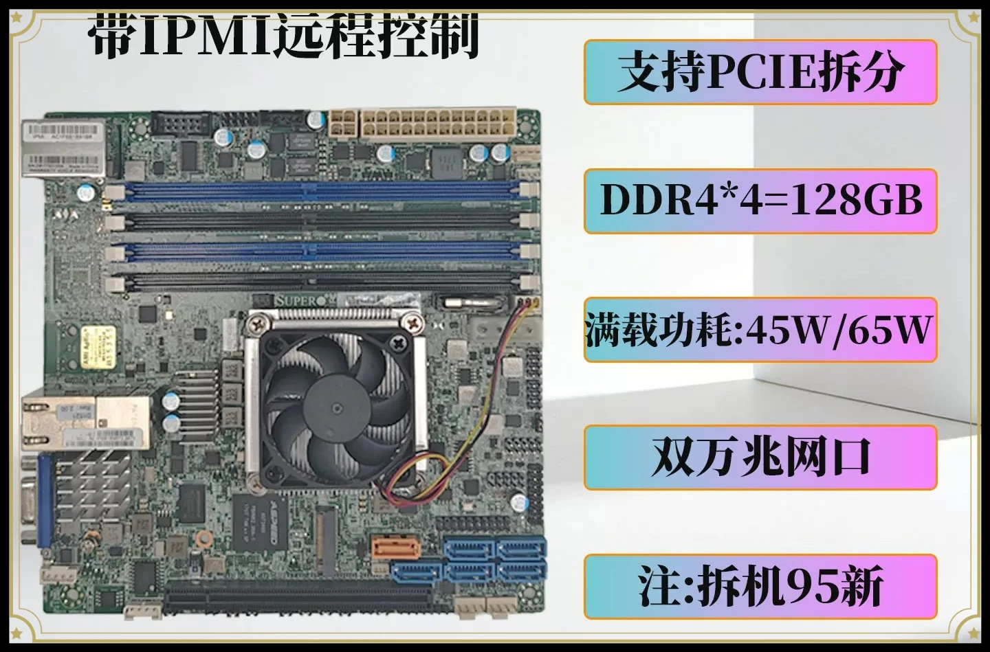 X10SDV-4C-TLN2F Main Board NAS Black Synology ITX Soft Routing FnOS Flying Bull Double 10 Gigabit D1581