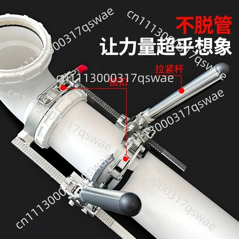 Suitable for PP Silent Pipe Tensioner SocketPipe Installation Tools DrainPipe Puller TensionerPipe Tensioner Pusher