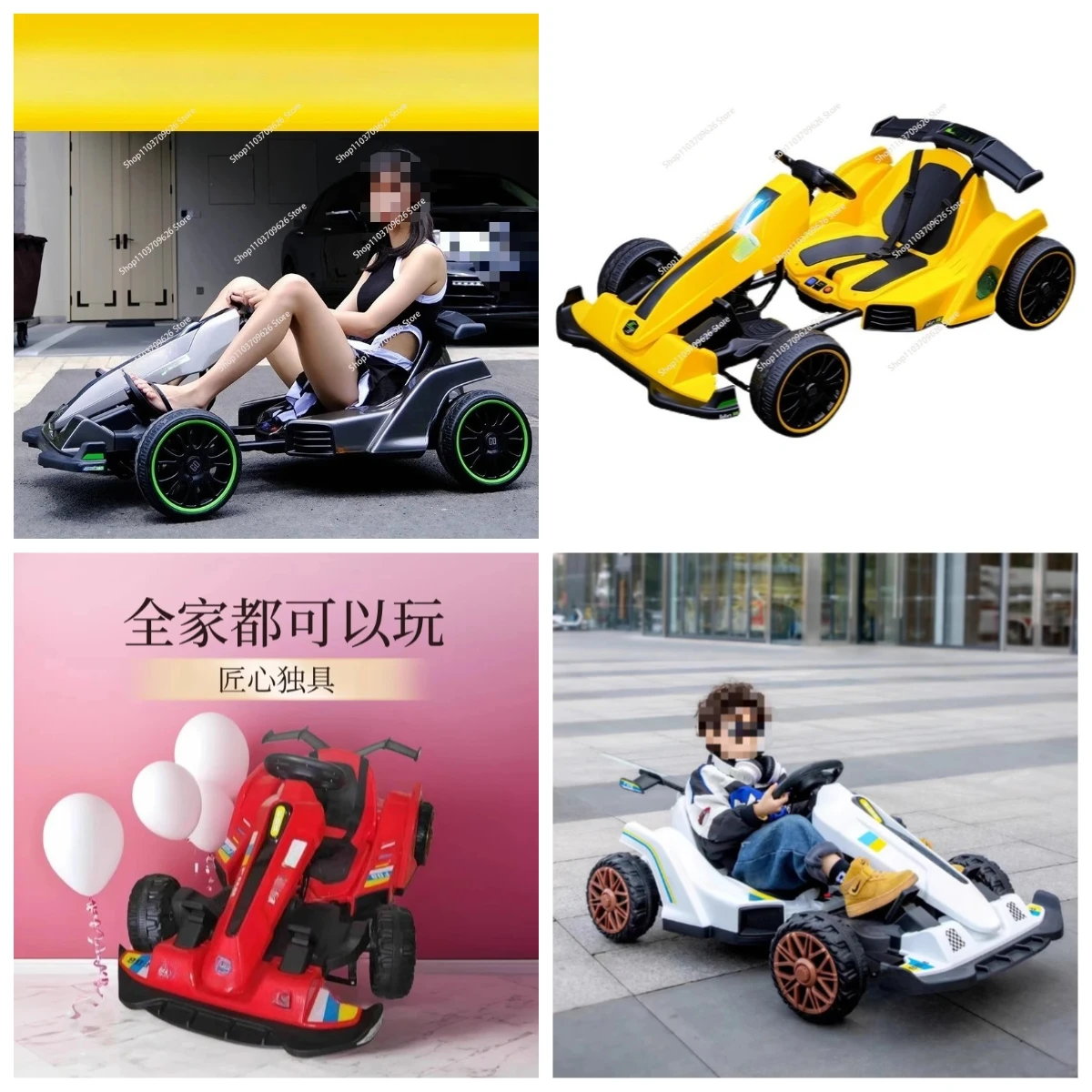 Gold Seller Kart children's electric car four-wheel balance car adult drift remote control car can sit in adult stroller