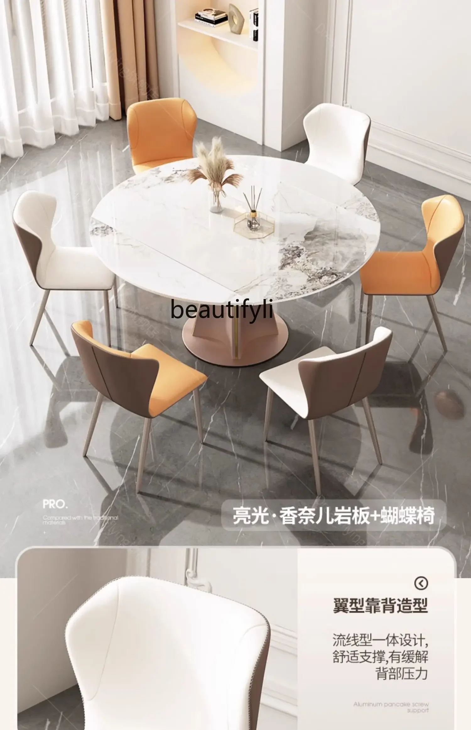 Light Luxury Dining…