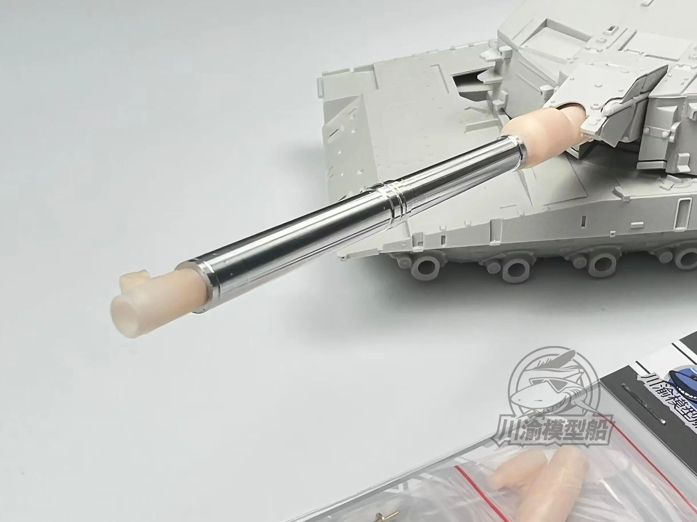 CY CYT231 1/35 German Leopard 2A7 Tank Metal Barrel Model For MENG TS-027