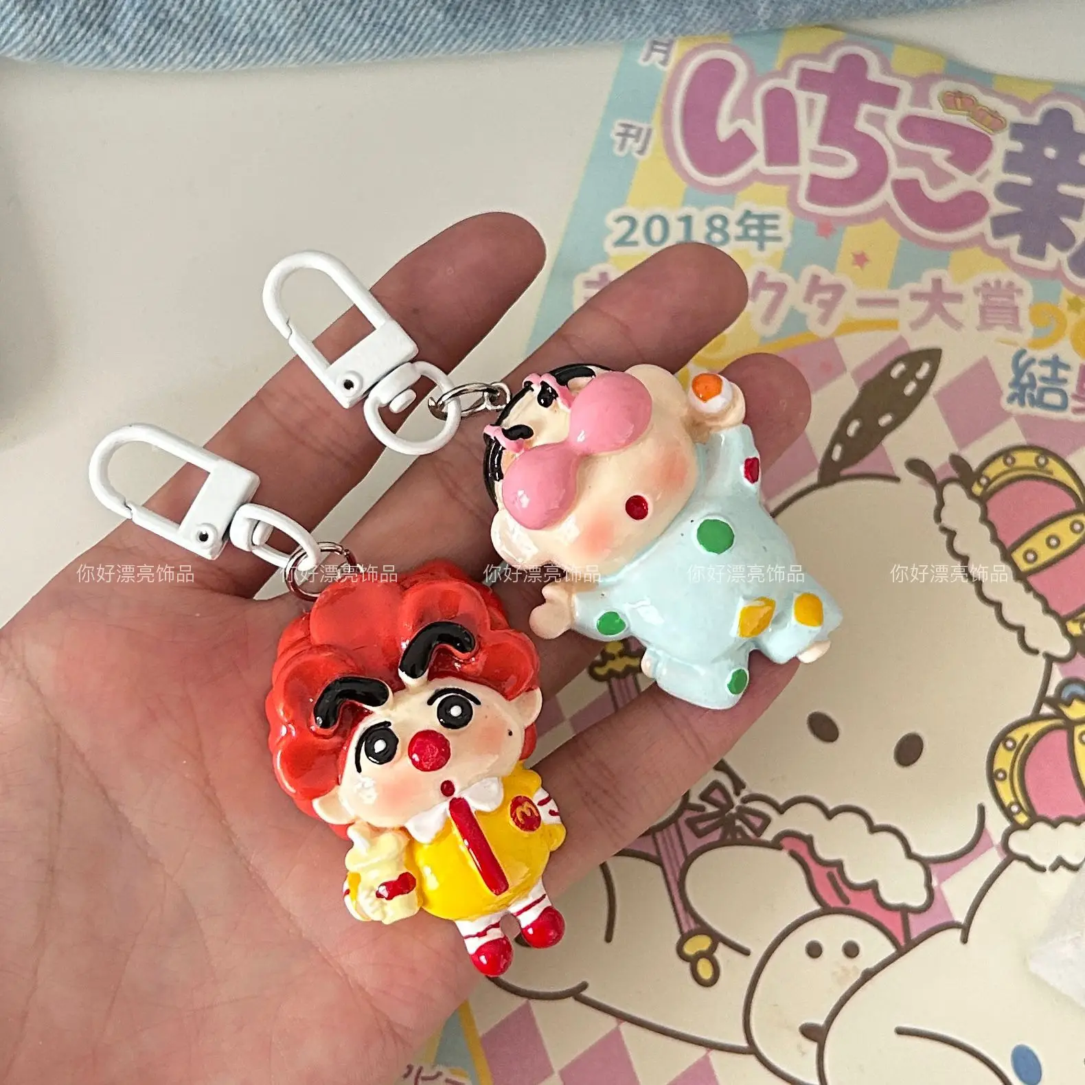 Disney Funny Crayon Shin Chan Keychain Joker Funny Cartoon Fun Keychain Backpack Pendant Couple Girlfriend Accessories Gift