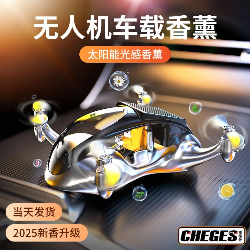 

Innovative Unique Drone & Solar-Powered Rotating Airplane Car Aromatherapy Stylish Fragrance Ornament for Auto Interior Decor
