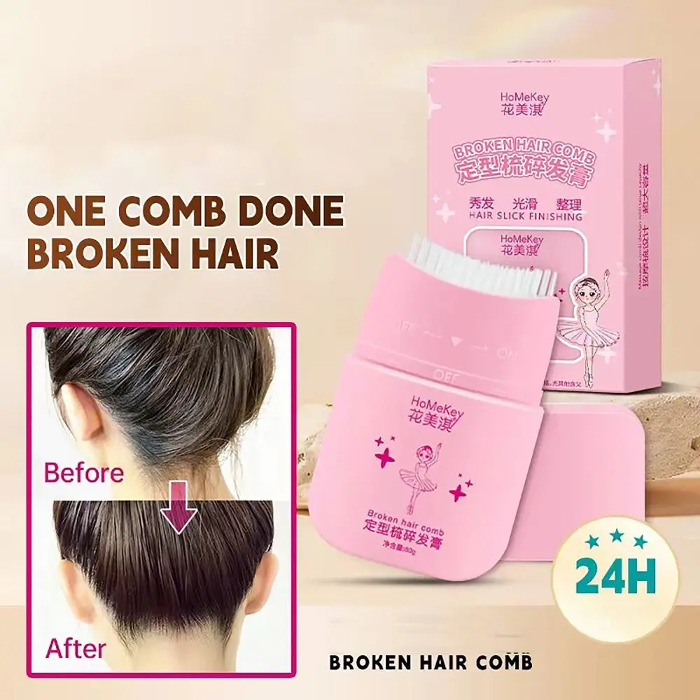 80g Broken Hair Comb Light Fragrance Non Greasy Hair Smoother Wax Stick Strong Hold Reduce Frizz Hair Wax For All Hair Types