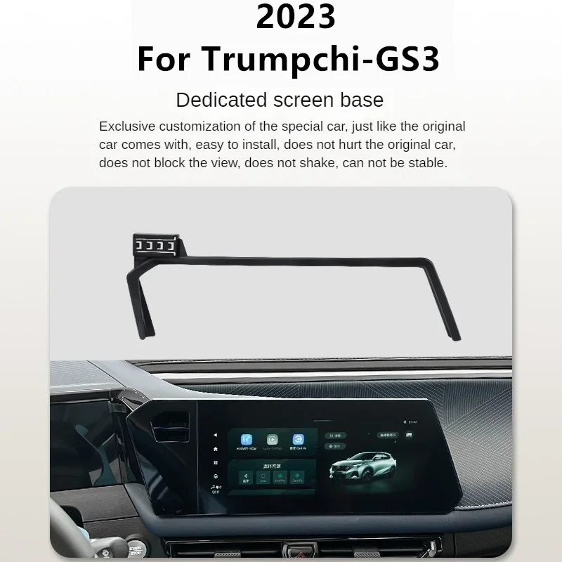 2023 For Trumpchi GS3 Car Screen Phone Holder Wireless Charger Navigation Modification Interior 10.25 12.3  Inch Size