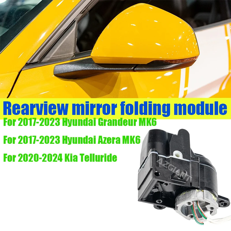 Azgiant Car Power folding side view mirror module original For Hyundai Grandeur/Azera MK6 Kia Telluride automotive accessories