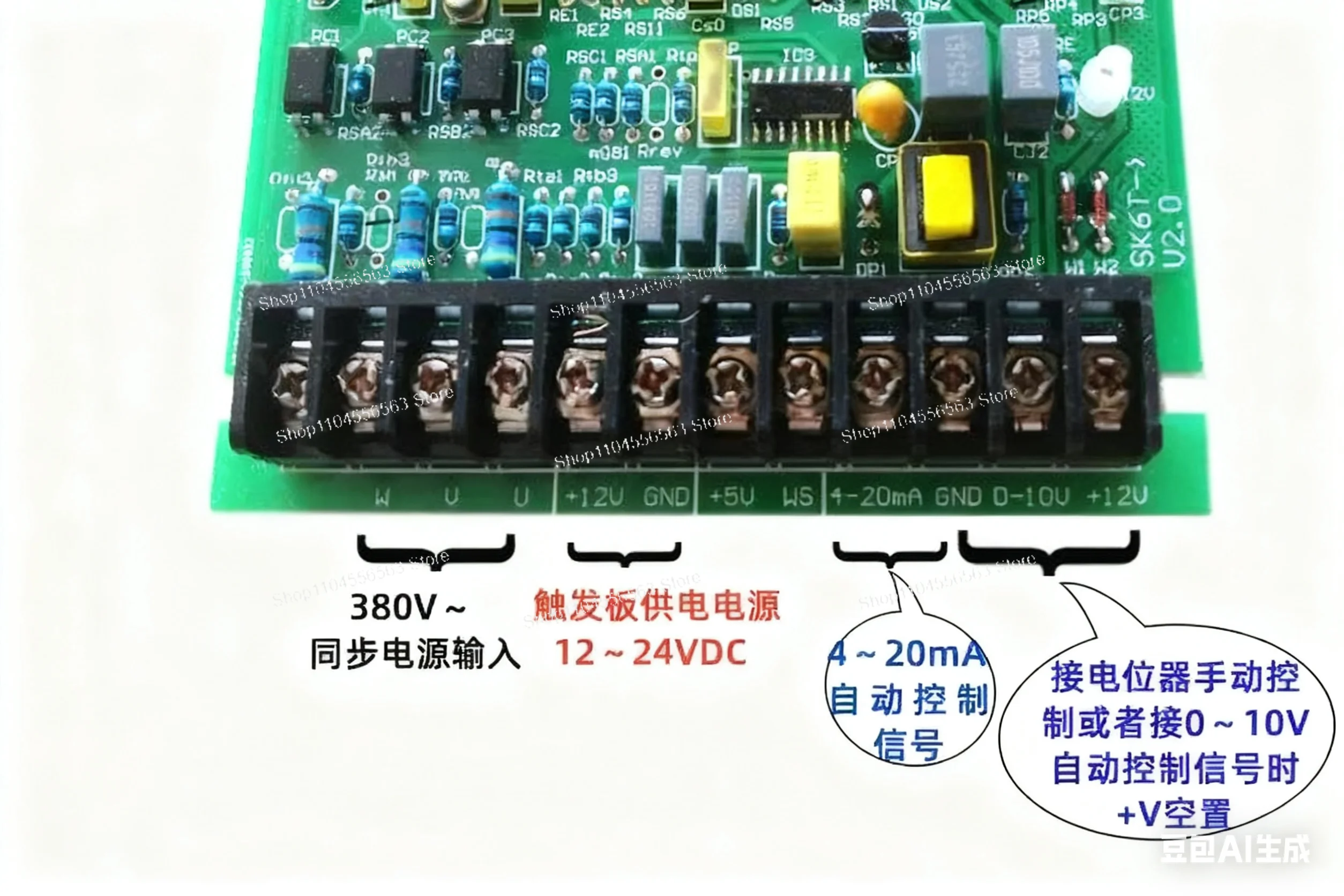 Three-Phase Phase-Shifting Thyristor Trigger Board - High-Power Driver Module for Precision Voltage Regulation