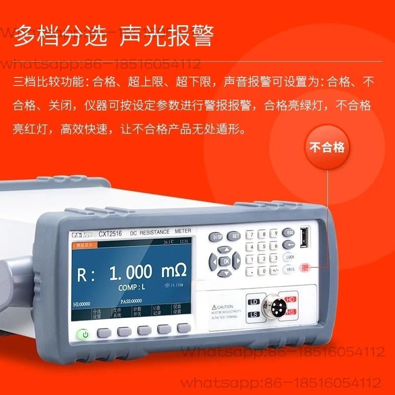 CXT2511/2512 High Precision DC Low Resistance Tester CXT2516A/B Milliohmmeter Micro Ohmmeter
