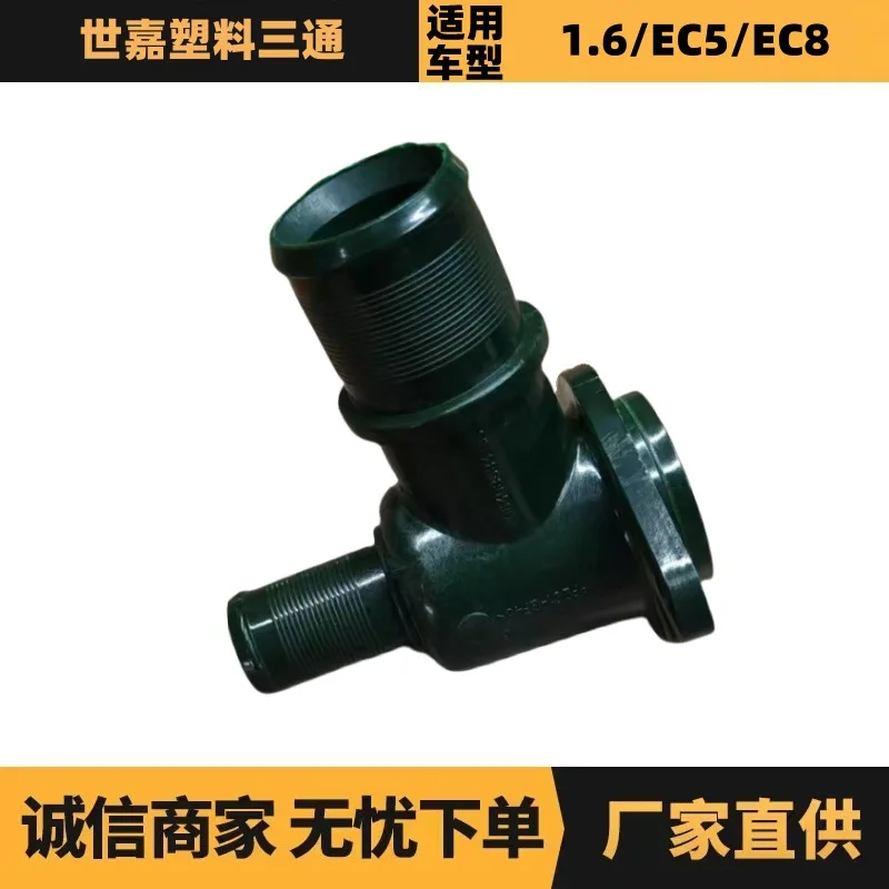 

2PCS auto parts for Peugeot Citroen Sega plastic tee 1201C3 9801622180 spot wholesale