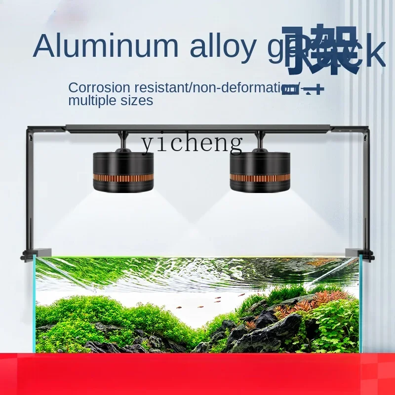 

ZC fish tank gantry light stand aluminum alloy extendable cylinder bracket sea tank coral tank DIY special