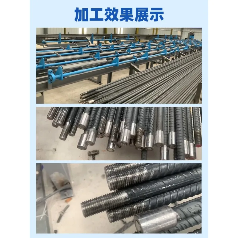 CNC steel bar saw fully automatic rolling machine upsetting processing equipment