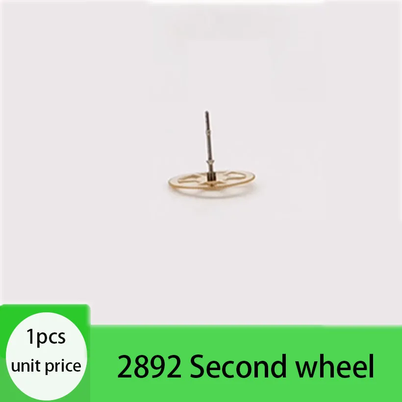 Seagull accessories/ETA2892A2 two wheel three wheel 2892 movement accessories 2892 Second wheel