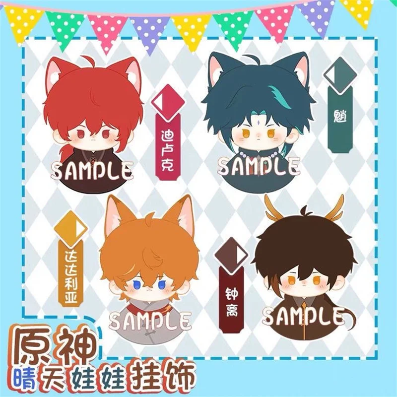 Genshin Impact Plush Toy Soft Pendant Zhongli Tartaglia Teruterubozu Sunny Doll Diluc Xiao Stuffed Backpack Keychain Fans Gifts